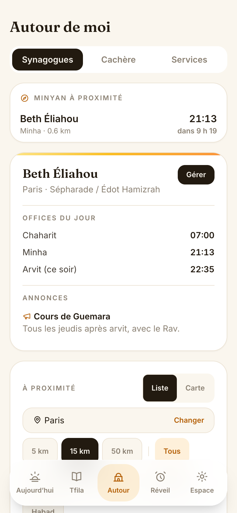 Écran Autour : ta synagogue et l'annuaire géolocalisé